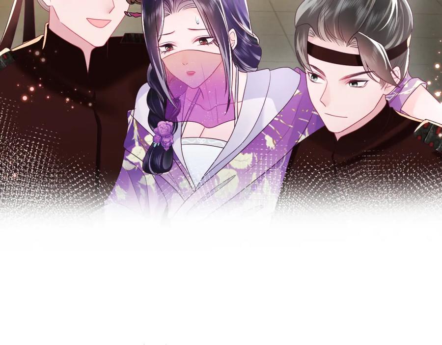 反派国师想转正 - 第7话 “偶遇”国师？ - 第38张图