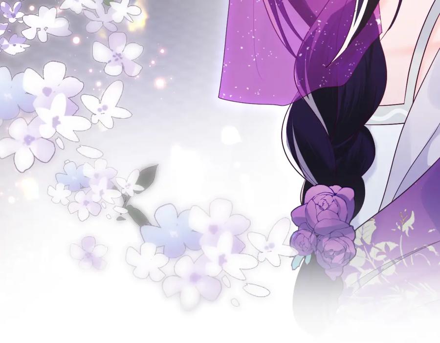 反派国师想转正 - 第7话 “偶遇”国师？ - 第51张图