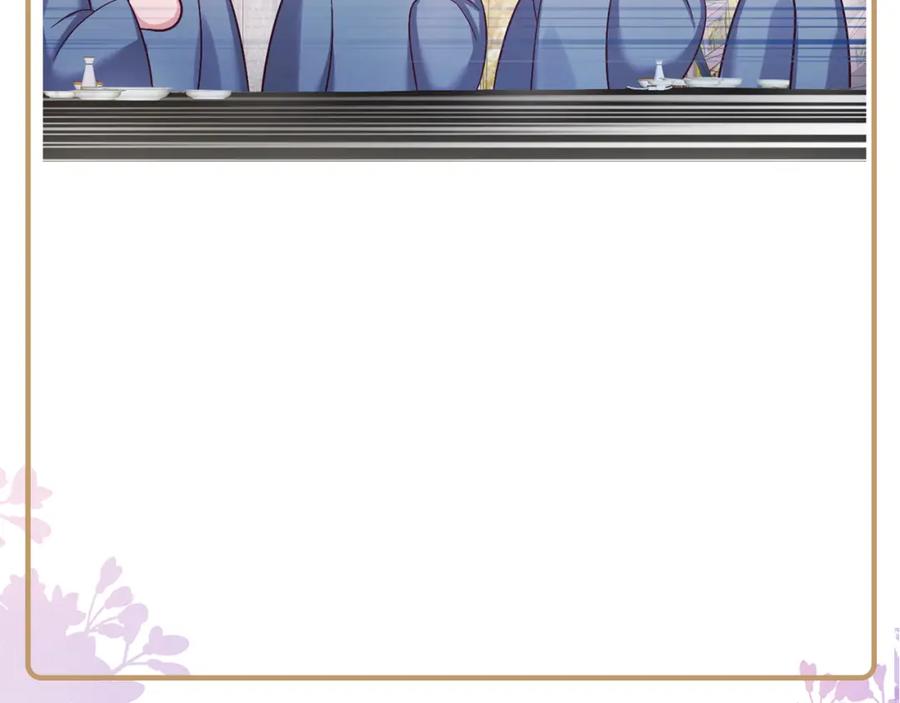 反派国师想转正 - 第7话 “偶遇”国师？ - 第96张图