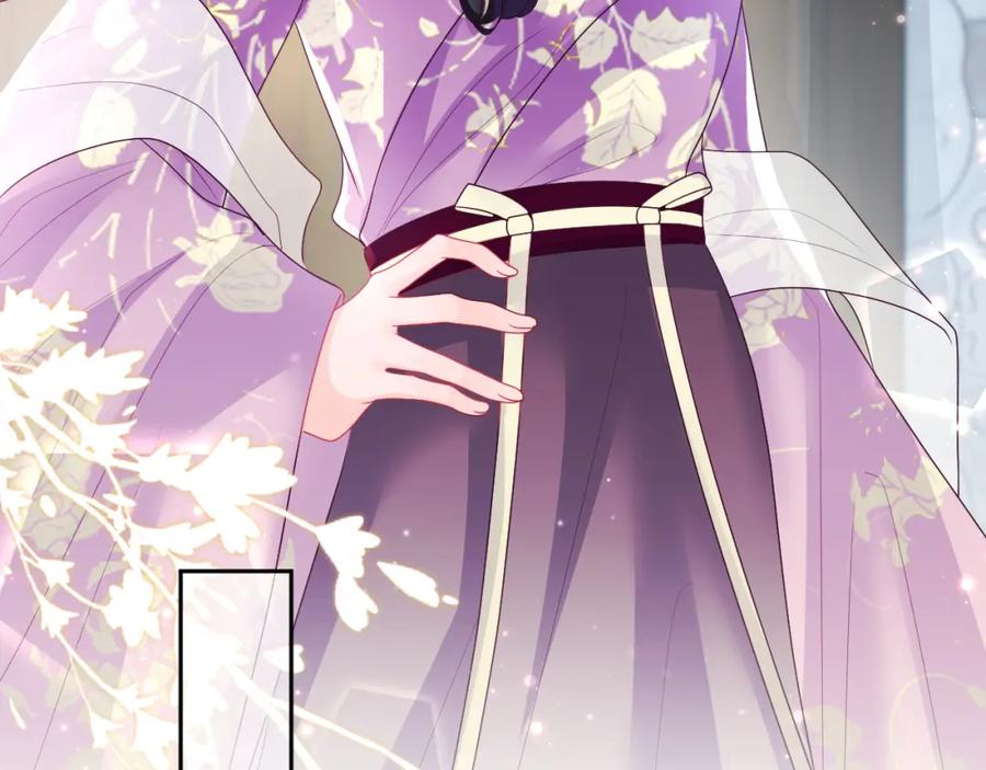 反派国师想转正 - 第7话 “偶遇”国师？ - 第19张图