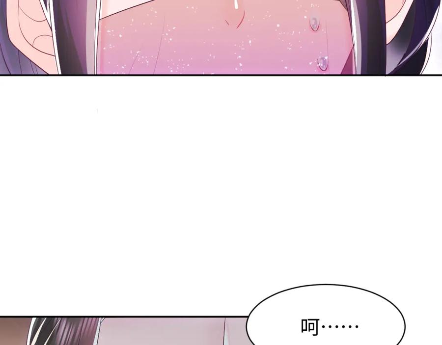 反派国师想转正 - 第7话 “偶遇”国师？ - 第47张图