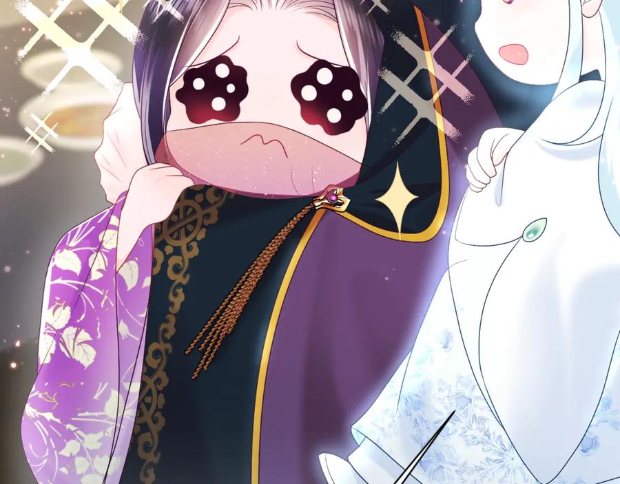 反派国师想转正 - 第7话 “偶遇”国师？ - 第76张图