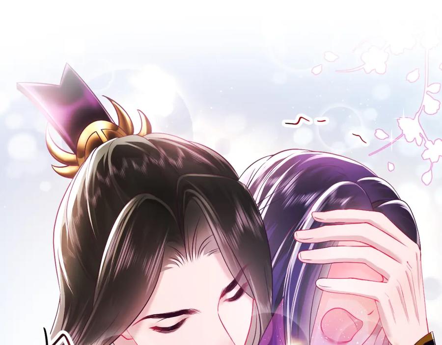 反派国师想转正 - 第8话 落入国师“虎口”？ - 第60张图