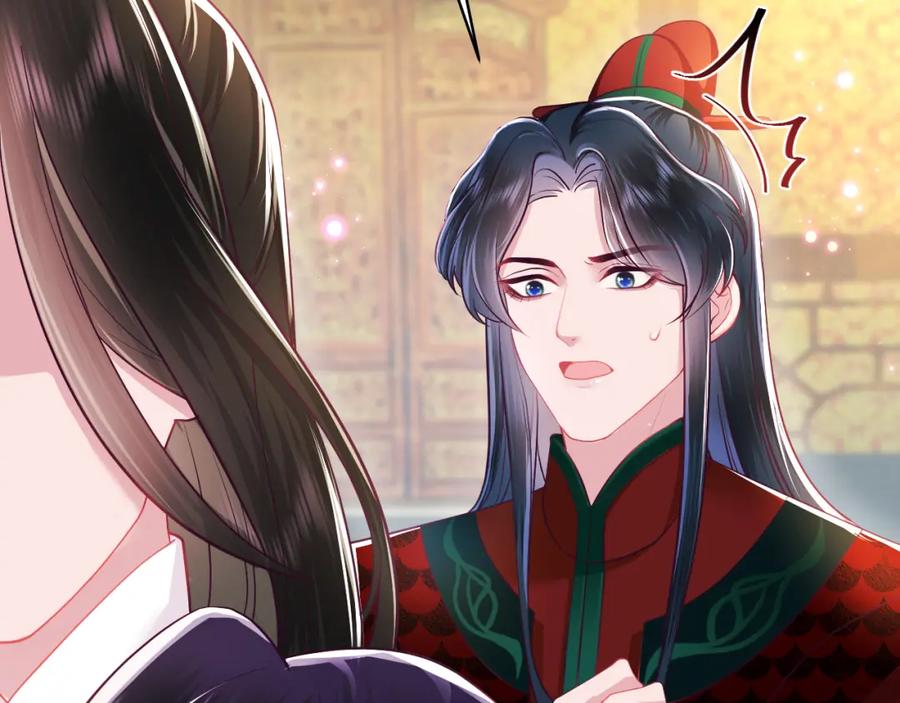 反派国师想转正 - 第8话 落入国师“虎口”？ - 第79张图