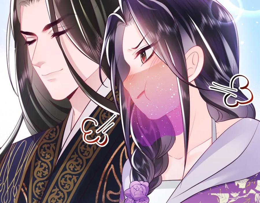 反派国师想转正 - 第8话 落入国师“虎口”？ - 第14张图