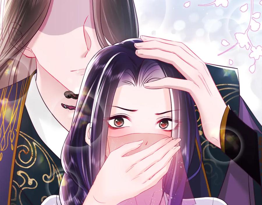 反派国师想转正 - 第8话 落入国师“虎口”？ - 第64张图