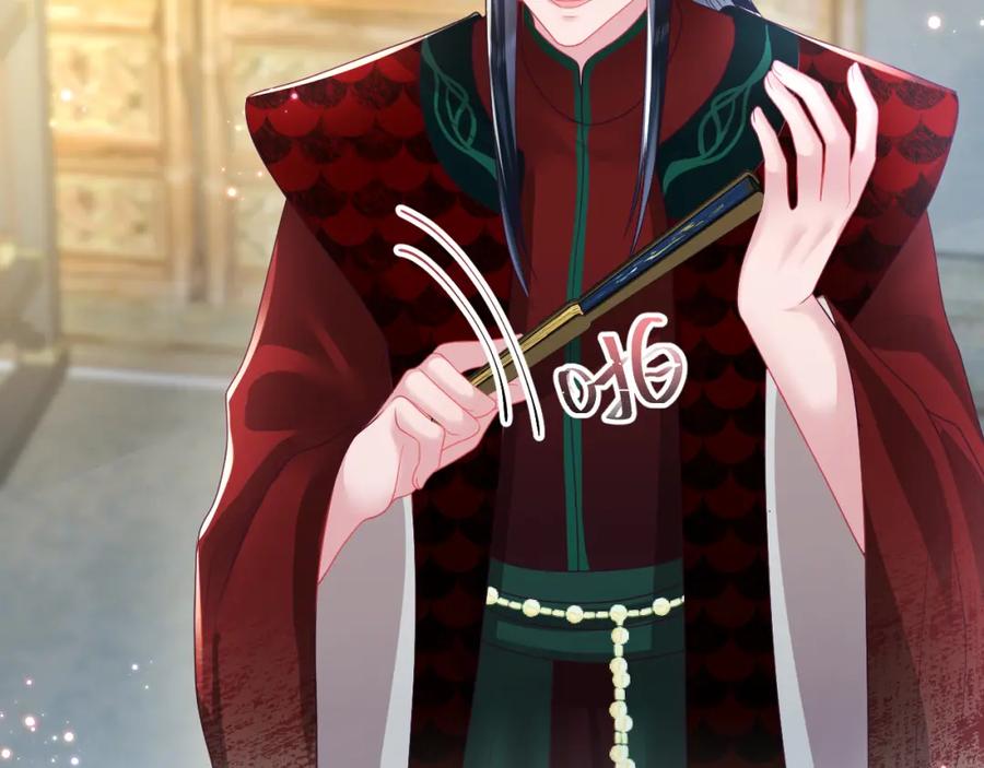 反派国师想转正 - 第8话 落入国师“虎口”？ - 第32张图