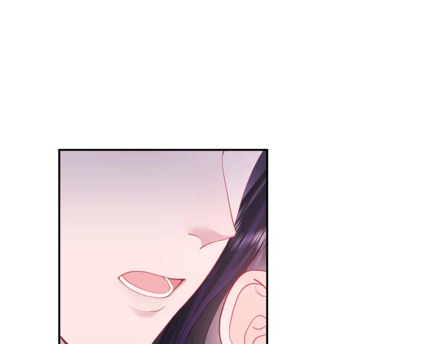 反派国师想转正 - 第8话 落入国师“虎口”？ - 第58张图