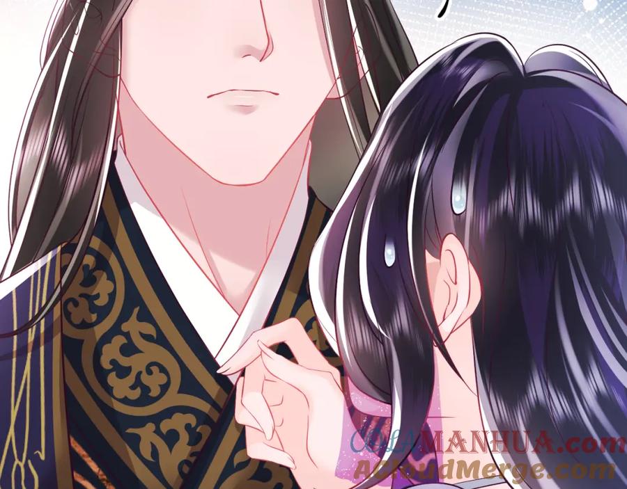 反派国师想转正 - 第8话 落入国师“虎口”？ - 第21张图