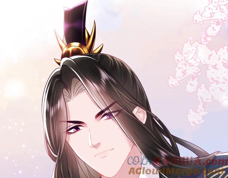 反派国师想转正 - 第8话 落入国师“虎口”？ - 第69张图