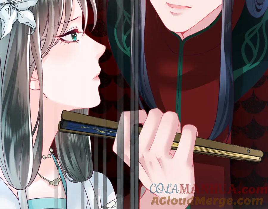 反派国师想转正 - 第8话 落入国师“虎口”？ - 第49张图