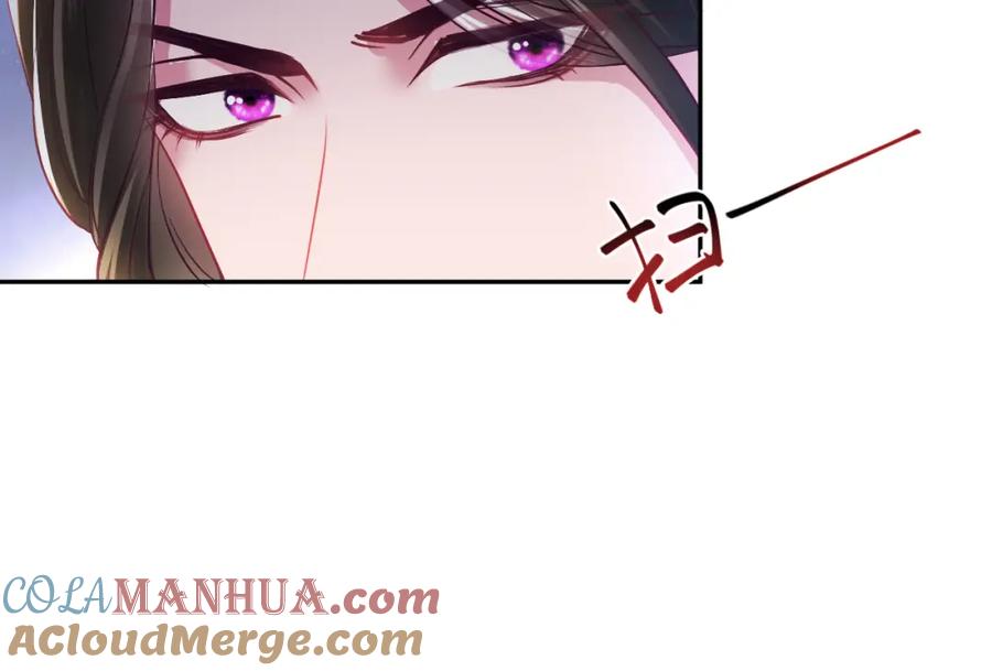 反派国师想转正 - 第8话 落入国师“虎口”？ - 第81张图