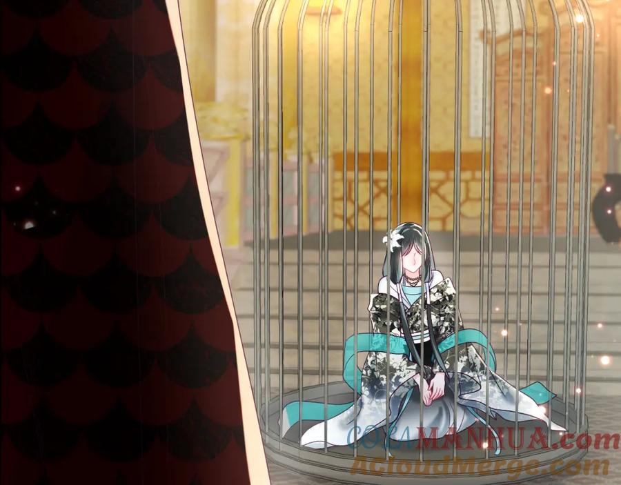 反派国师想转正 - 第8话 落入国师“虎口”？ - 第89张图