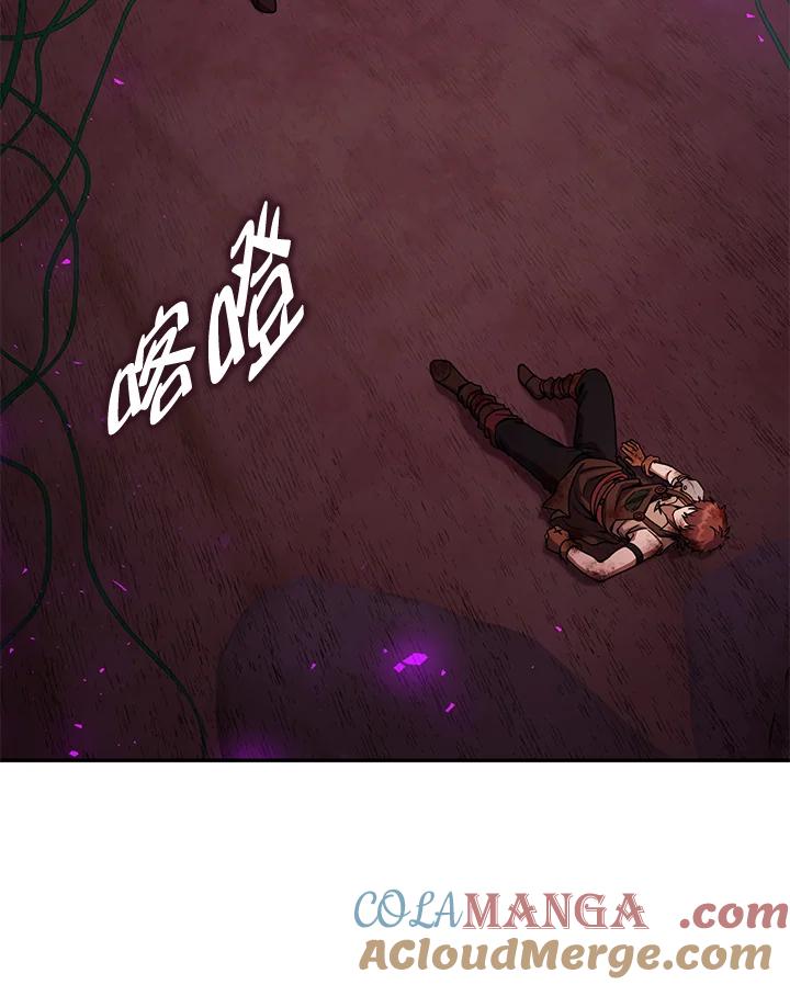铁匠吉格 第18话 第16页