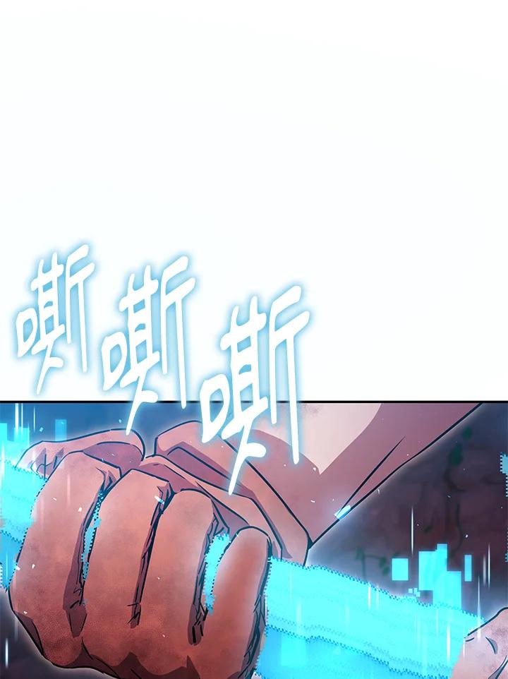 铁匠吉格 第18话 第35页