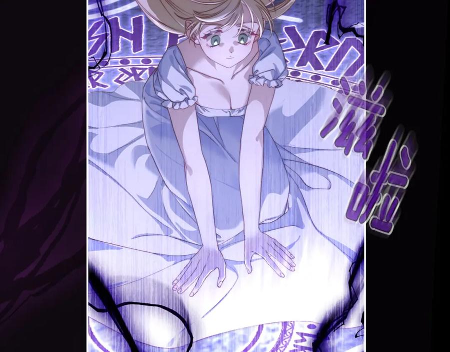 月光图书馆 - 第20话 你愿意成为新娘吗？ - 第64张图