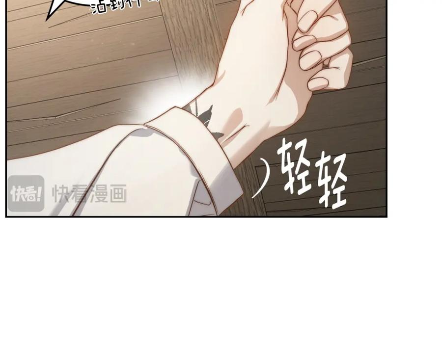 月光图书馆 - 第20话 你愿意成为新娘吗？ - 第90张图