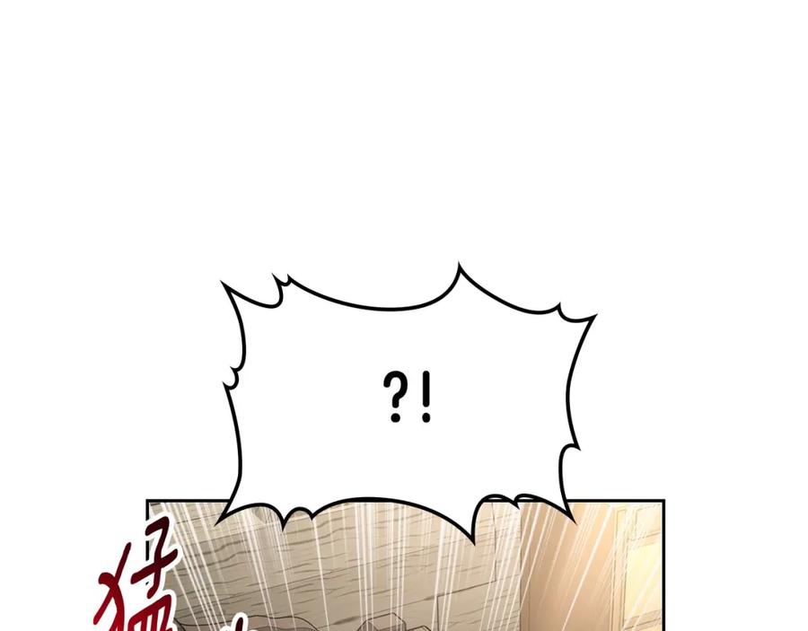 月光图书馆 - 第20话 你愿意成为新娘吗？ - 第91张图