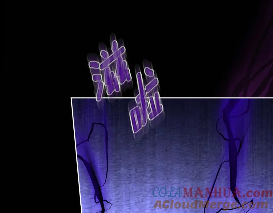 月光图书馆 - 第20话 你愿意成为新娘吗？ - 第61张图