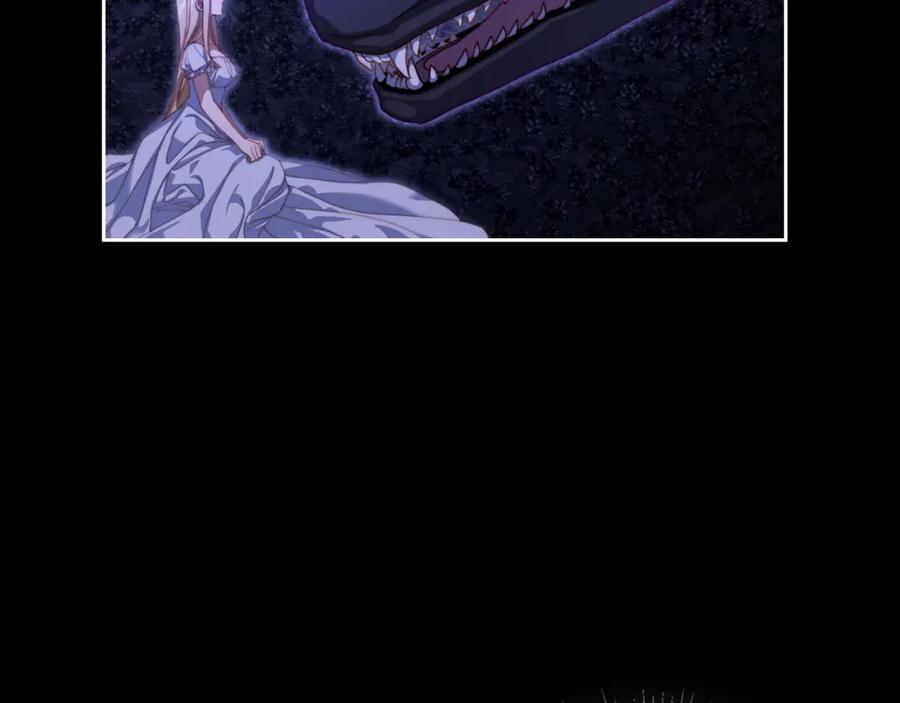 月光图书馆 - 第20话 你愿意成为新娘吗？ - 第54张图