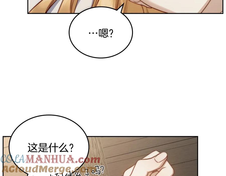 月光图书馆 - 第20话 你愿意成为新娘吗？ - 第89张图