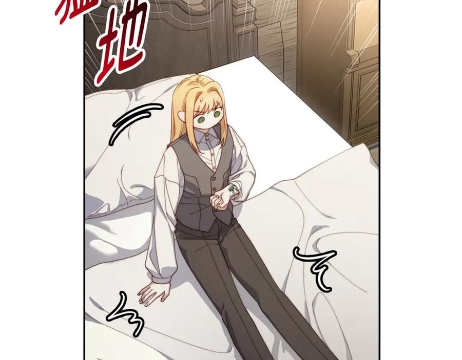 月光图书馆 - 第20话 你愿意成为新娘吗？ - 第92张图