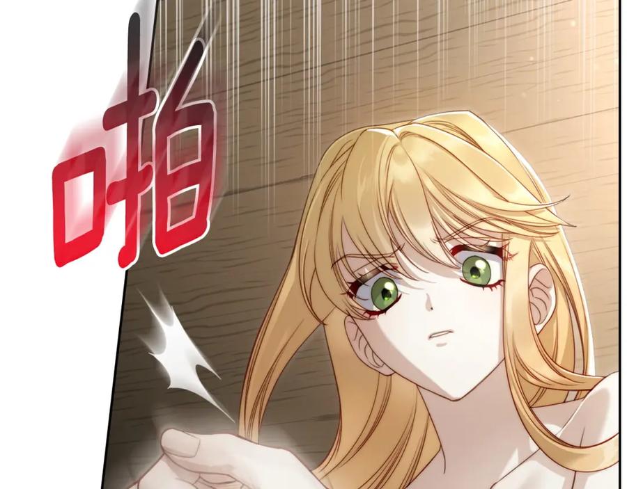 月光图书馆 - 第20话 你愿意成为新娘吗？ - 第103张图