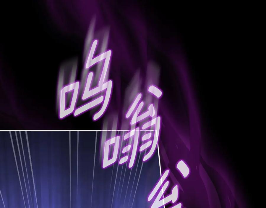 月光图书馆 - 第20话 你愿意成为新娘吗？ - 第58张图