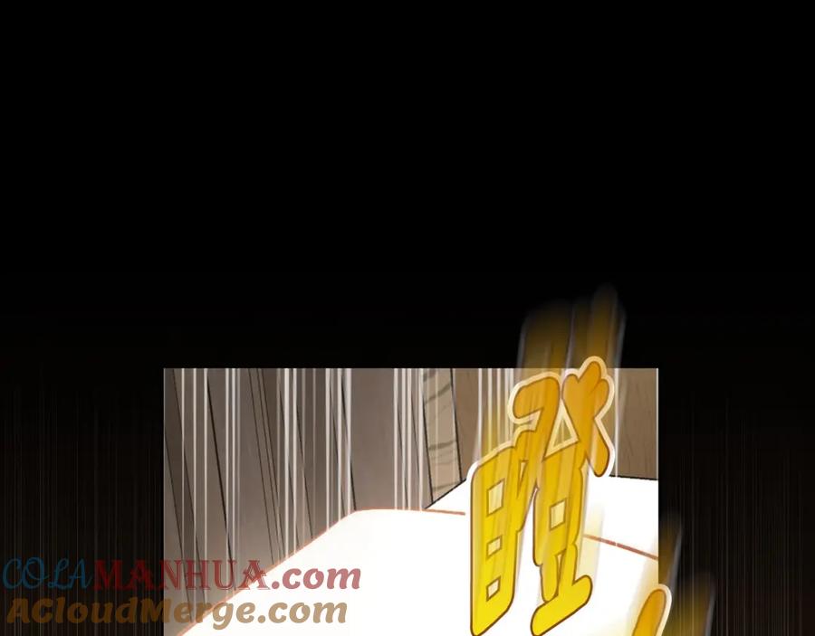 月光图书馆 - 第20话 你愿意成为新娘吗？ - 第73张图