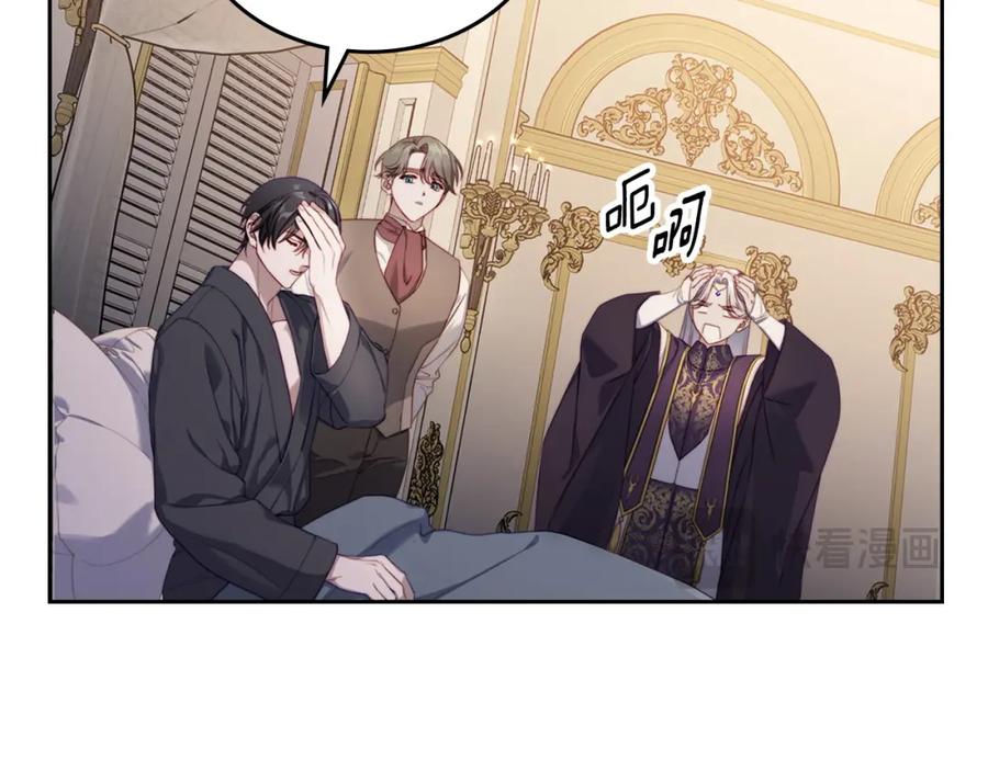 月光图书馆 - 第20话 你愿意成为新娘吗？ - 第112张图