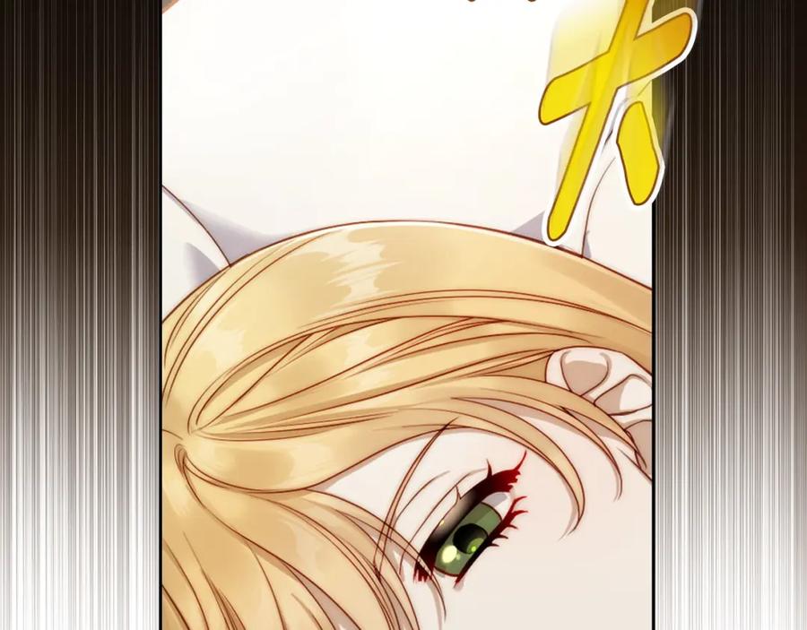 月光图书馆 - 第20话 你愿意成为新娘吗？ - 第74张图