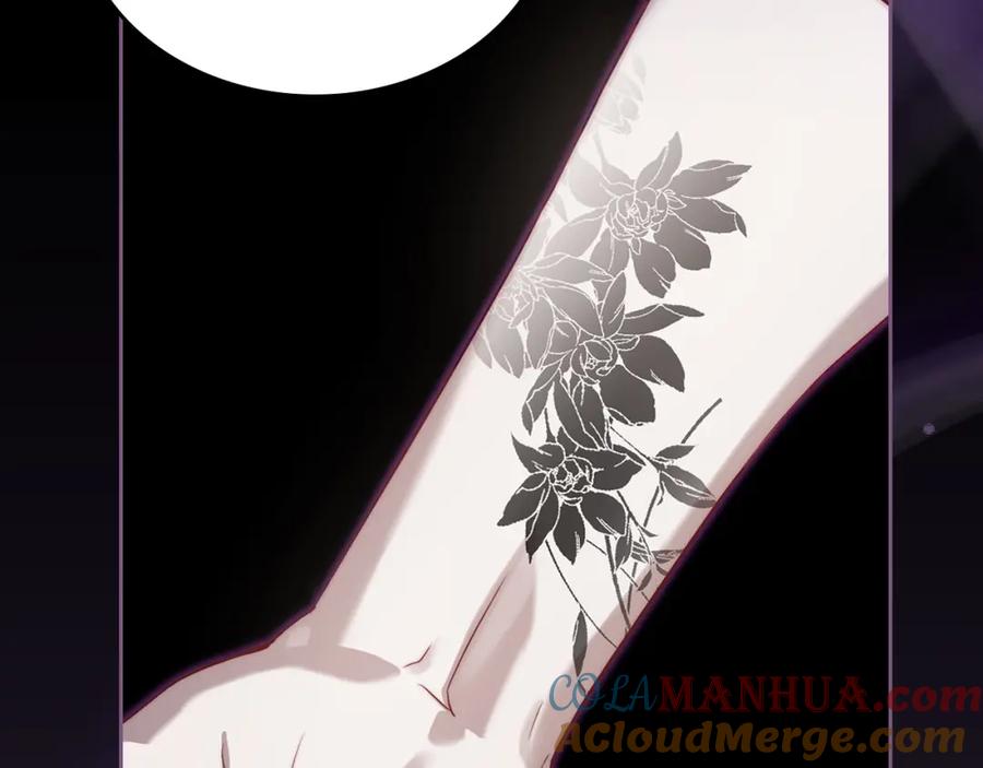 月光图书馆 - 第20话 你愿意成为新娘吗？ - 第133张图