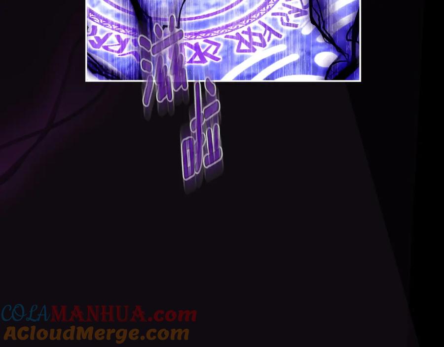 月光图书馆 - 第20话 你愿意成为新娘吗？ - 第65张图