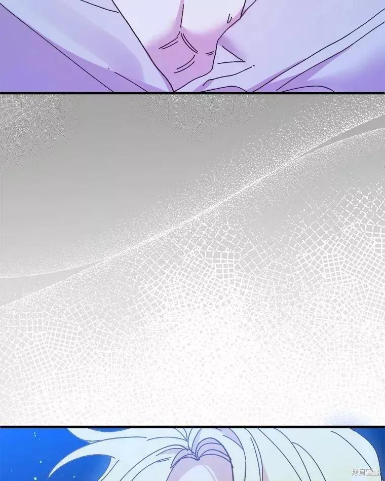 《王女在装疯卖傻》第66话 第64页