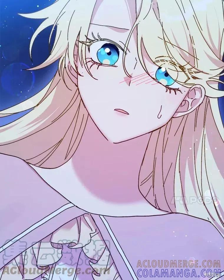 《王女在装疯卖傻》第66话 第65页