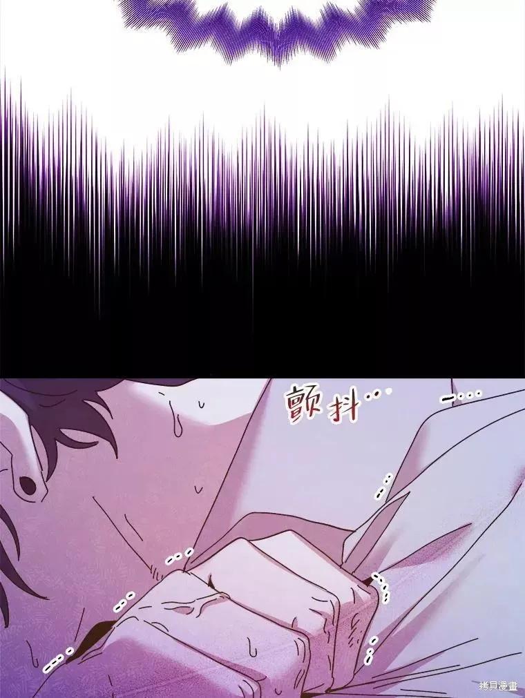 《王女在装疯卖傻》第66话 第50页