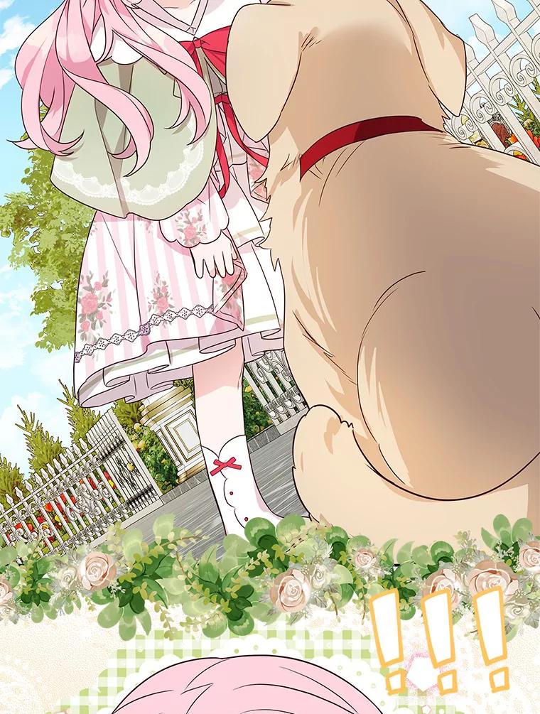 《反派家族的掌权小女儿》7.果园游玩 第82页