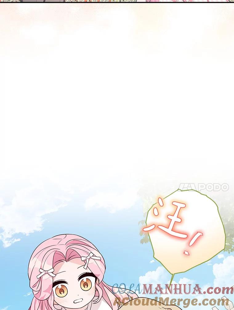 《反派家族的掌权小女儿》7.果园游玩 第81页