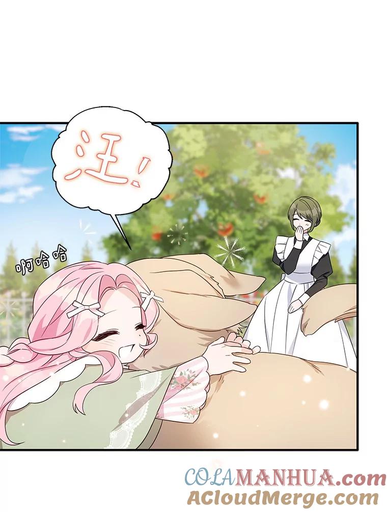 《反派家族的掌权小女儿》7.果园游玩 第85页