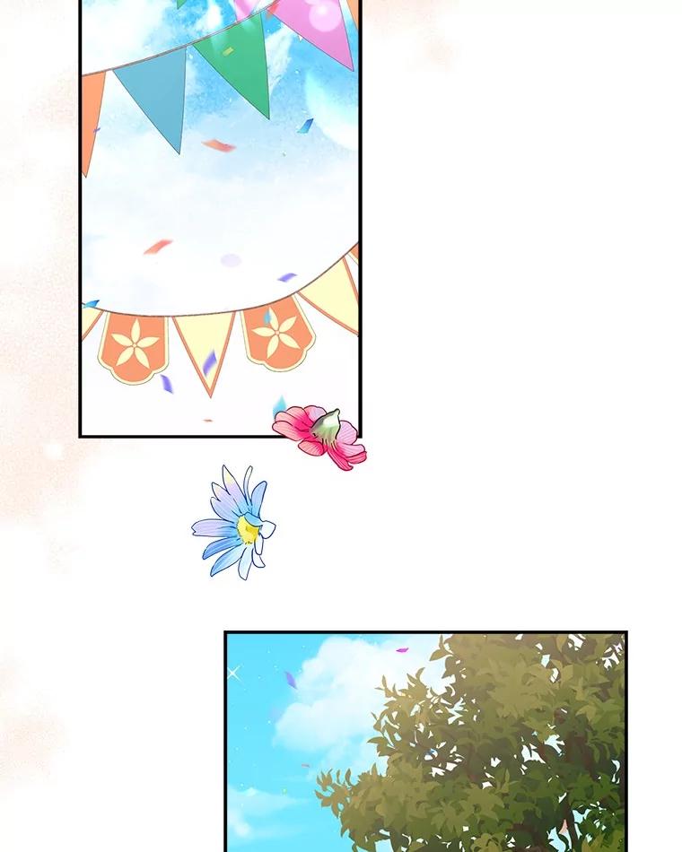 《反派家族的掌权小女儿》97.学院庆典 第2页