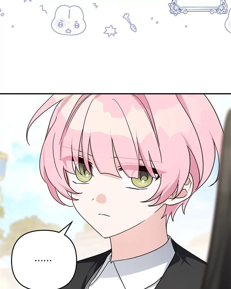 《反派家族的掌权小女儿》97.学院庆典 第20页