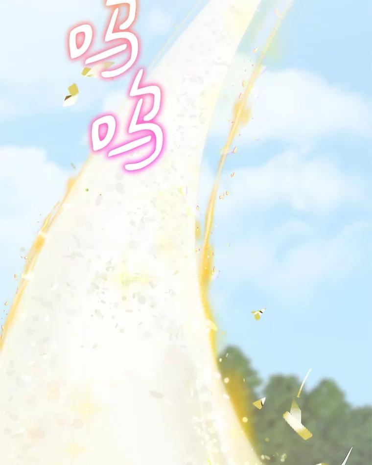 《反派家族的掌权小女儿》76.我回来了 第19页