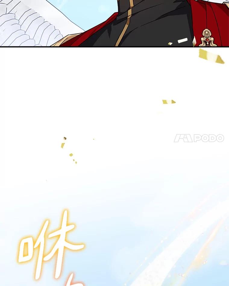 《反派家族的掌权小女儿》76.我回来了 第18页