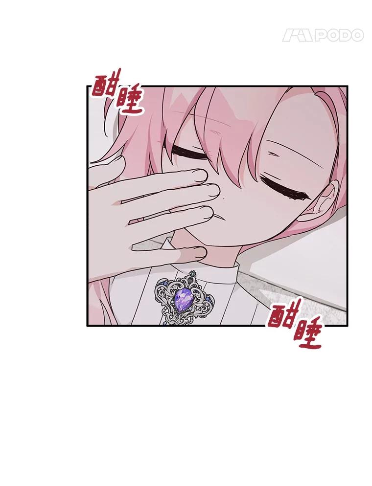 《反派家族的掌权小女儿》76.我回来了 第79页