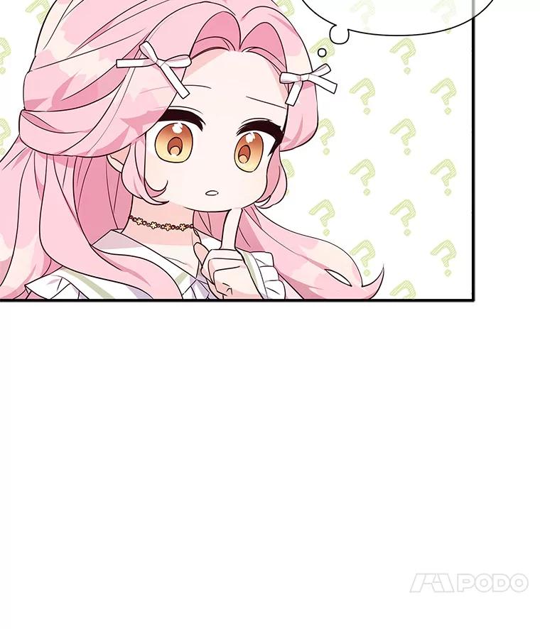 《反派家族的掌权小女儿》8.你又迷路了？ 第18页