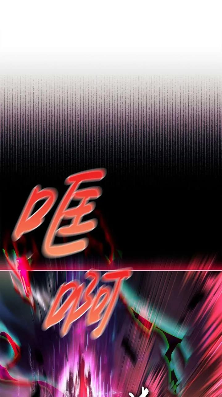 已关闭痛觉设置 - 第11话 - 第86张图