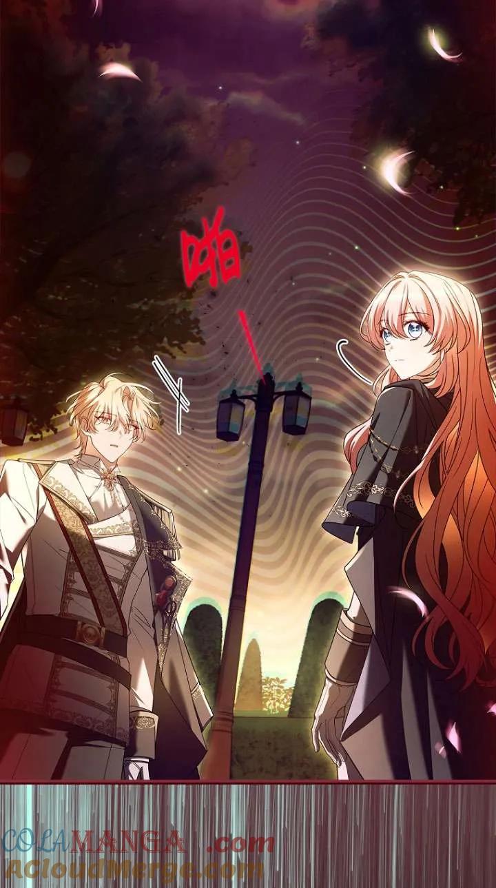 已关闭痛觉设置 - 第11话 - 第77张图