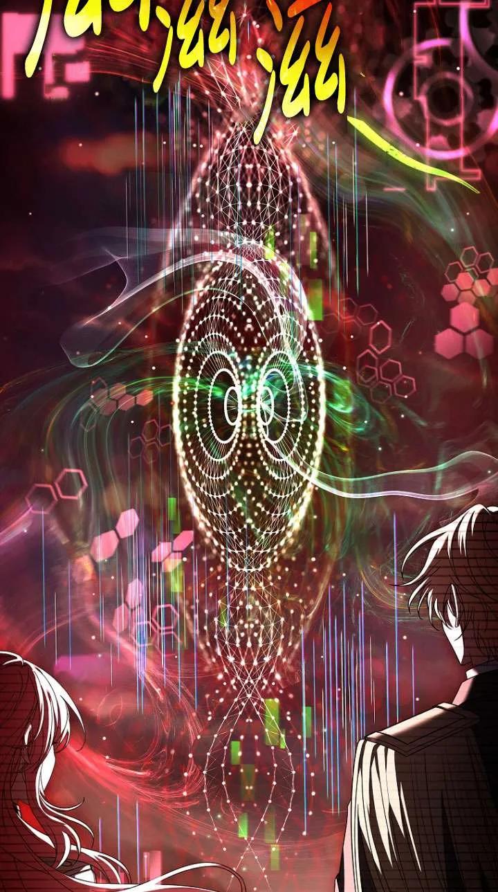 已关闭痛觉设置 - 第11话 - 第80张图