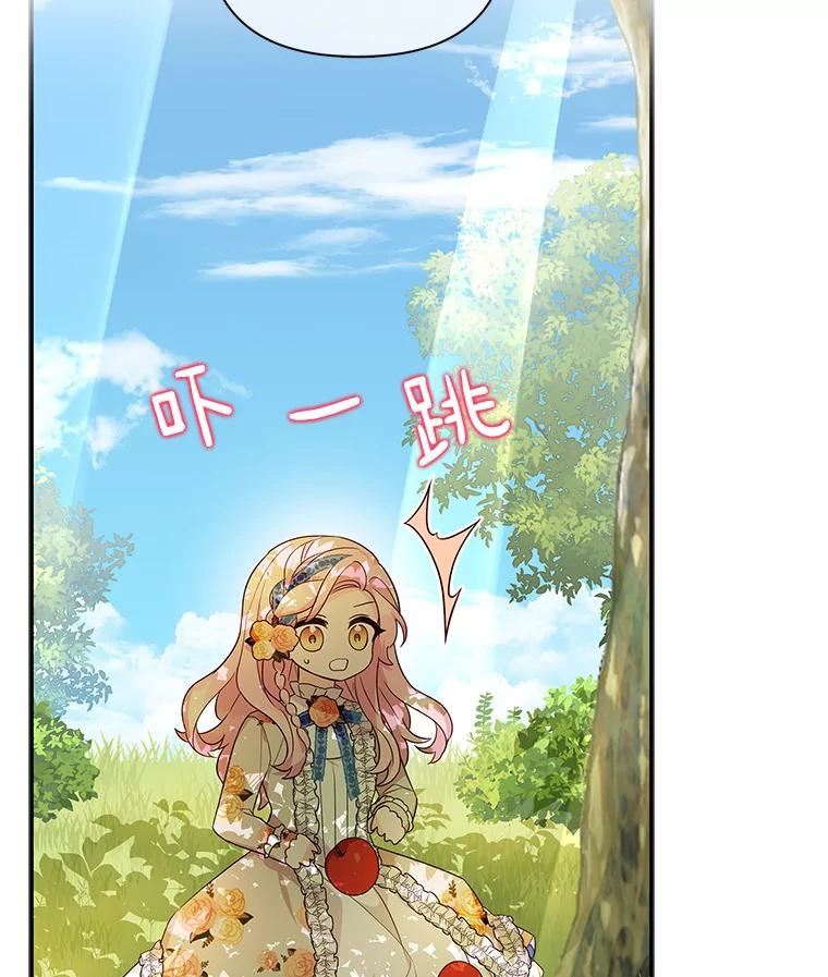 《反派家族的掌权小女儿》9.塞蒙德伯爵来访 第55页