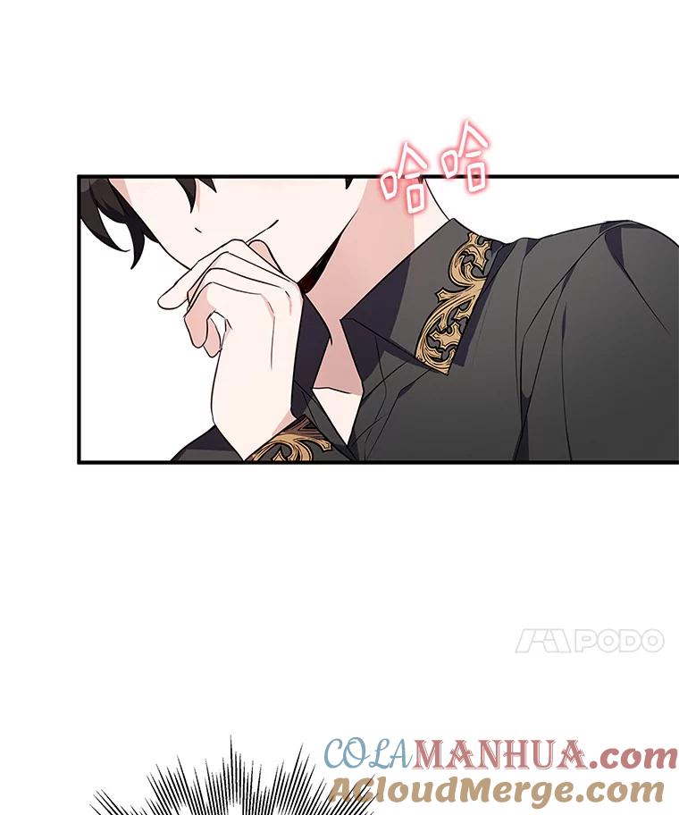 《反派家族的掌权小女儿》9.塞蒙德伯爵来访 第21页